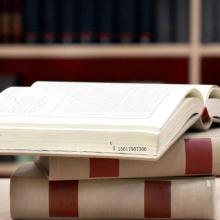 郑州市中原区征诚企业管理咨询策划工作室 一站式企业解决方案供应商