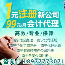 南宁众和企业管理咨询有限责任公司 专业赋能，助力企业卓越成长