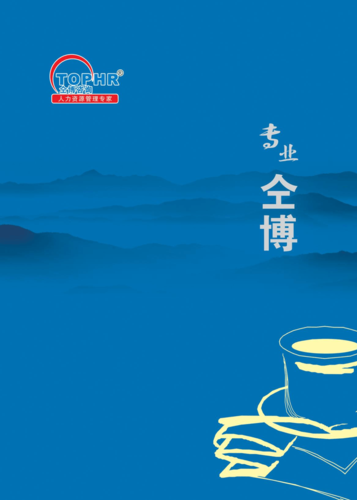 企业管理咨询 破解增长迷局的“外部导航仪”——写给仍在探索路上的企业掌舵者